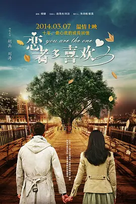 今夜在女生宿舍与你相遇