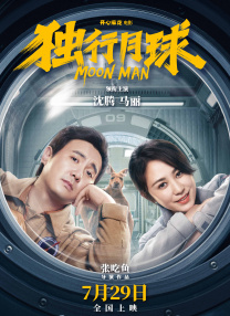 今夜在女生宿舍与你相遇